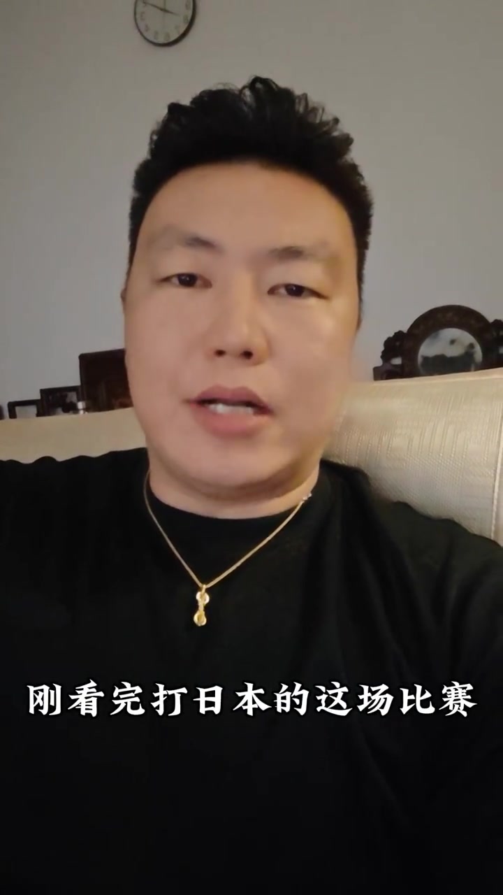 李根谈中国男篮输日本：我要在场上高低撂倒1个 希望下次加倍奉还